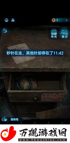 纸嫁衣6收表时间怎么解：如何避免被对手偷袭