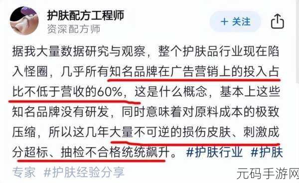 国产精华液一线二线三线，＂国产精华液市场分析：一线、二线、三线的竞争格局