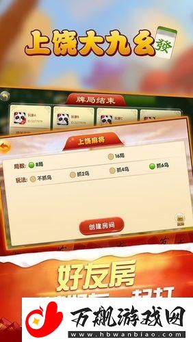 "九幺APP-免费行情的江湖传说-网友直呼：这操作6到飞起！"