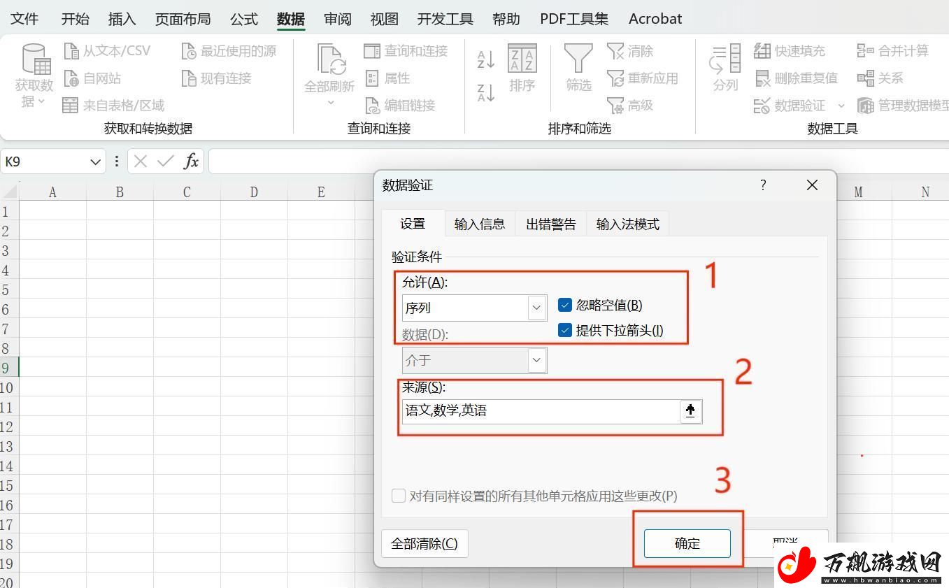 动漫浏览页面下拉魔法技巧