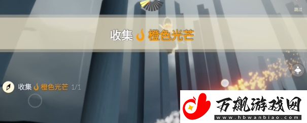 光遇2.20任务怎么做