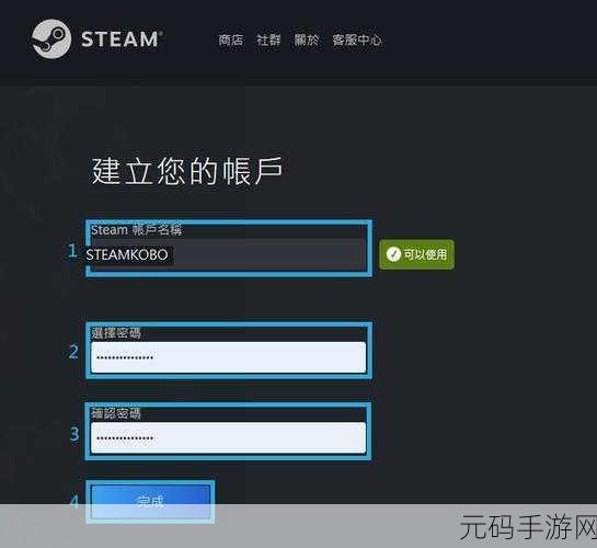 Steam账户名称填写全攻略，打造你的专属游戏身份