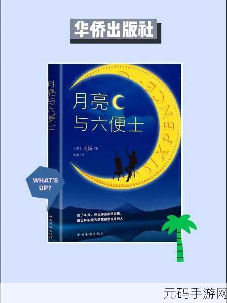 日本16岁rapper的由来，1. 追寻梦想：日本16岁Rapper的成长之路