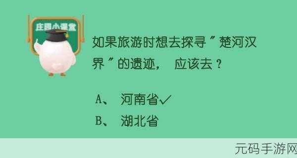 蚂蚁庄园今日揭秘，探寻青梅竹**诗意之源