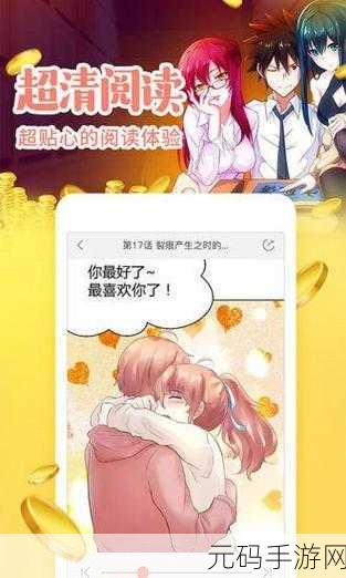 虫虫漫画免费漫画怎么获取，1. 《虫虫漫画：探索免费漫画的无限乐趣