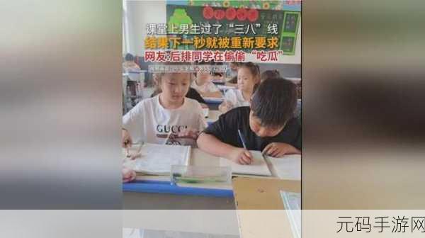 166fun吃瓜热门大学生，1. 大学生吃瓜新玩法：校园趣事全纪录