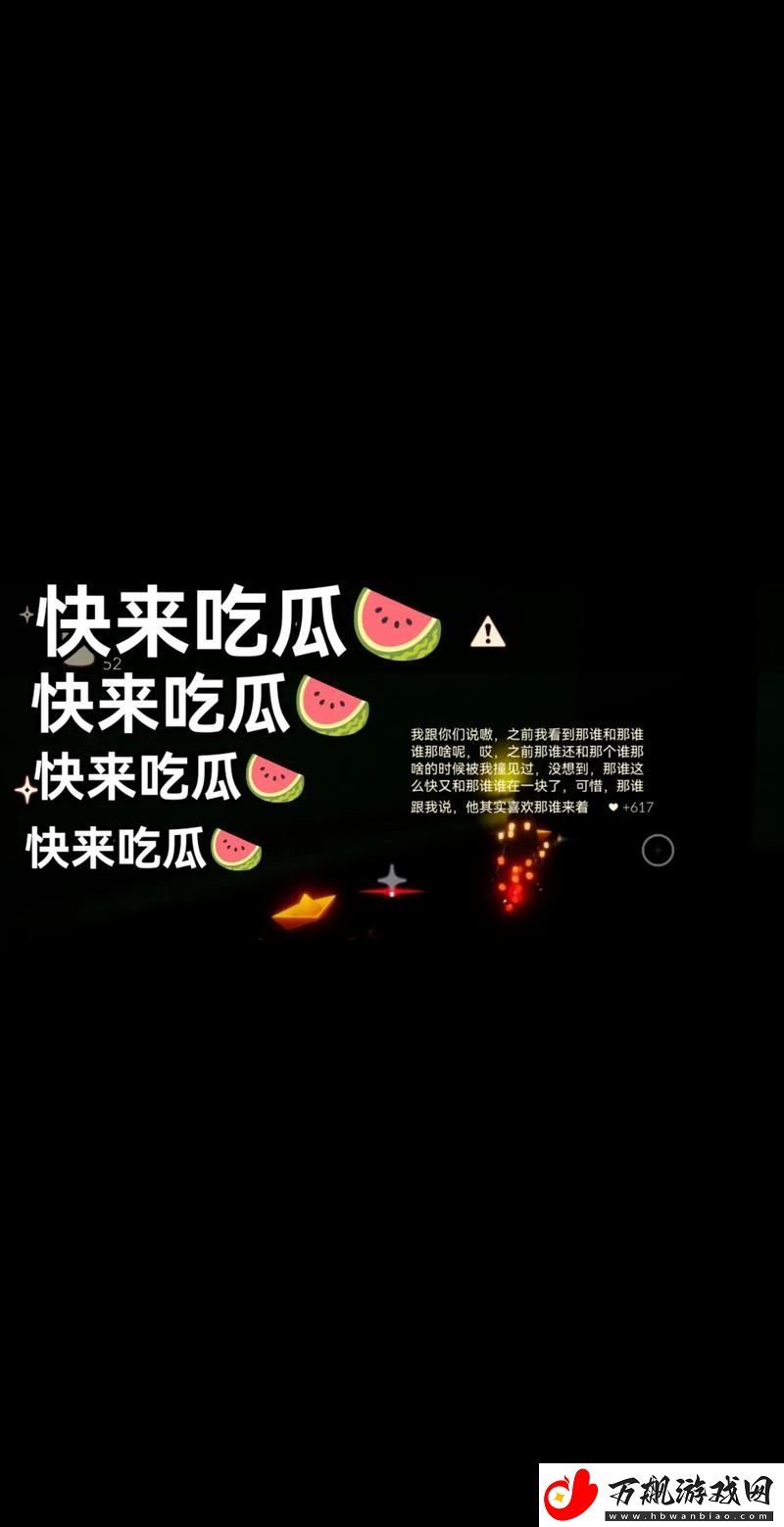 51cgfun吃瓜群众张津瑜