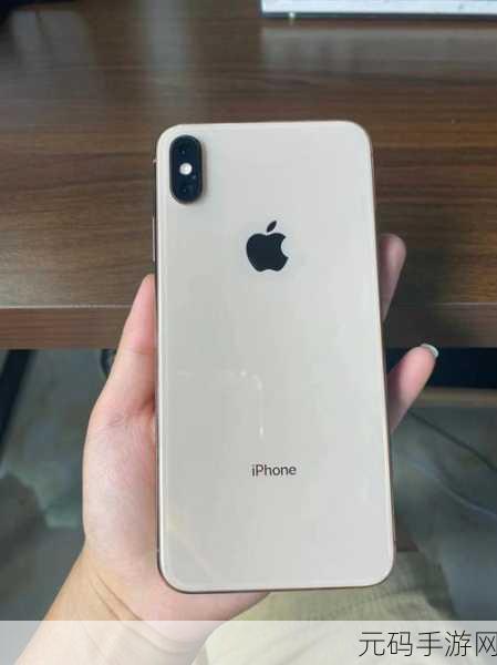 欧版xsmax，1. 欧版XS Max：探索无限可能的高级智能手机