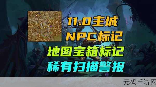 可以随便侵犯npc界面怎么退出，1. ＂揭开NPC界面侵犯的奥秘与退出技巧