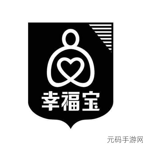 幸福宝app进入网站ios，1. ＂幸福宝App：探索更美好的生活方式