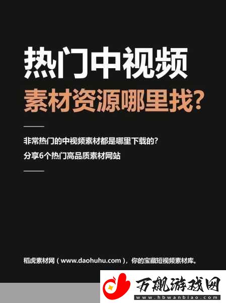 成品短视频软件站大全版下载-1.-＂全面解析：最新成品短视频软件站大全下载指南