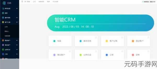 免费的crm软件，1. 免费CRM软件助您轻松管理客户关系