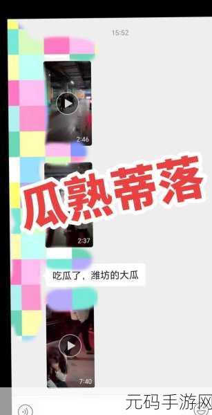 吃瓜爆料黑料网曝门黑料，吃瓜群众揭秘：黑料网曝背后的真相