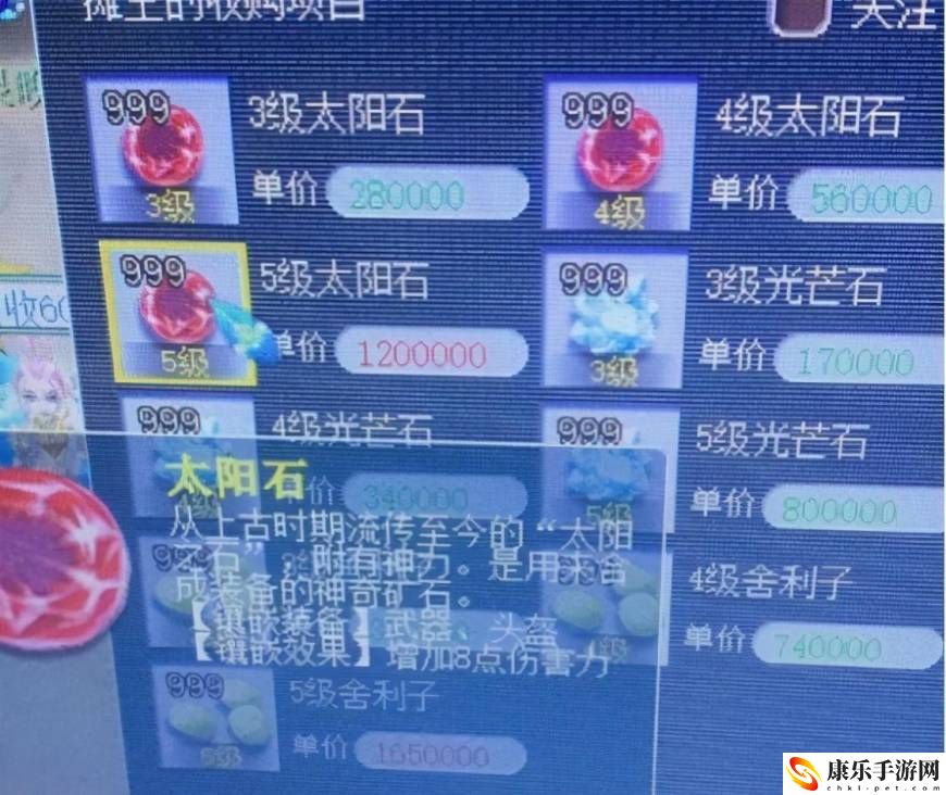 梦幻西游宝象国剧情攻略_宝象国剧情有什么奖励