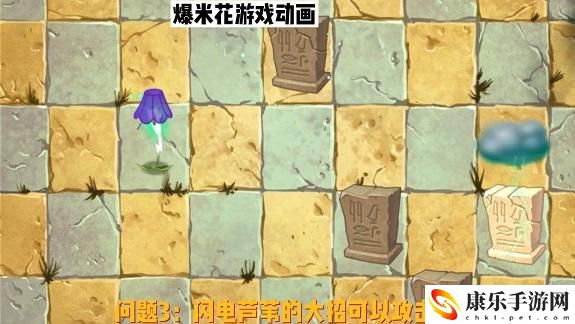 植物大战僵尸小丑僵尸用什么植物打？小丑僵尸怎么克制