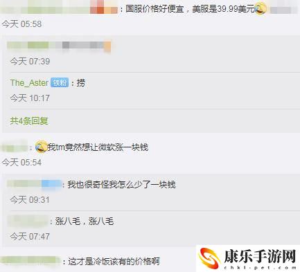 大师游戏大全_6款大师级游戏