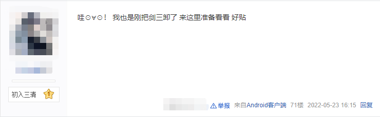 武侠网游排行_pc武侠类网游