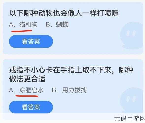 小鸡宝宝考考你，探索动物本能，揭秘天生泳者——蚂蚁庄园今日趣味问答