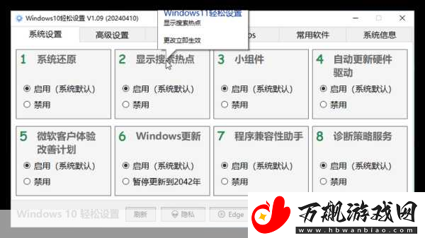 高清windows免费版据说有收藏功能-高清Windows免费版全新收藏功能-助你轻松管理喜爱内容