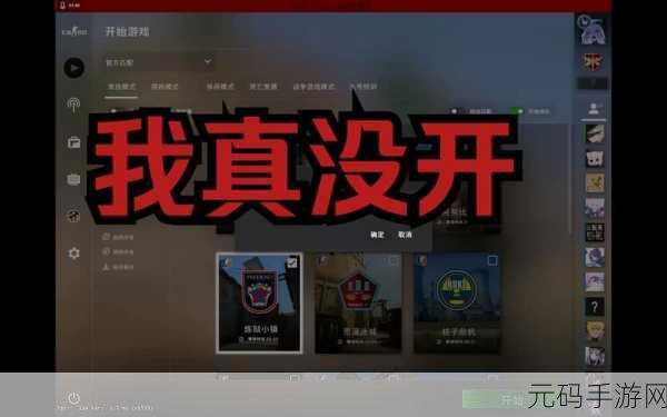 CSGO玩家热议，无法验证VAC会话的幕后真相