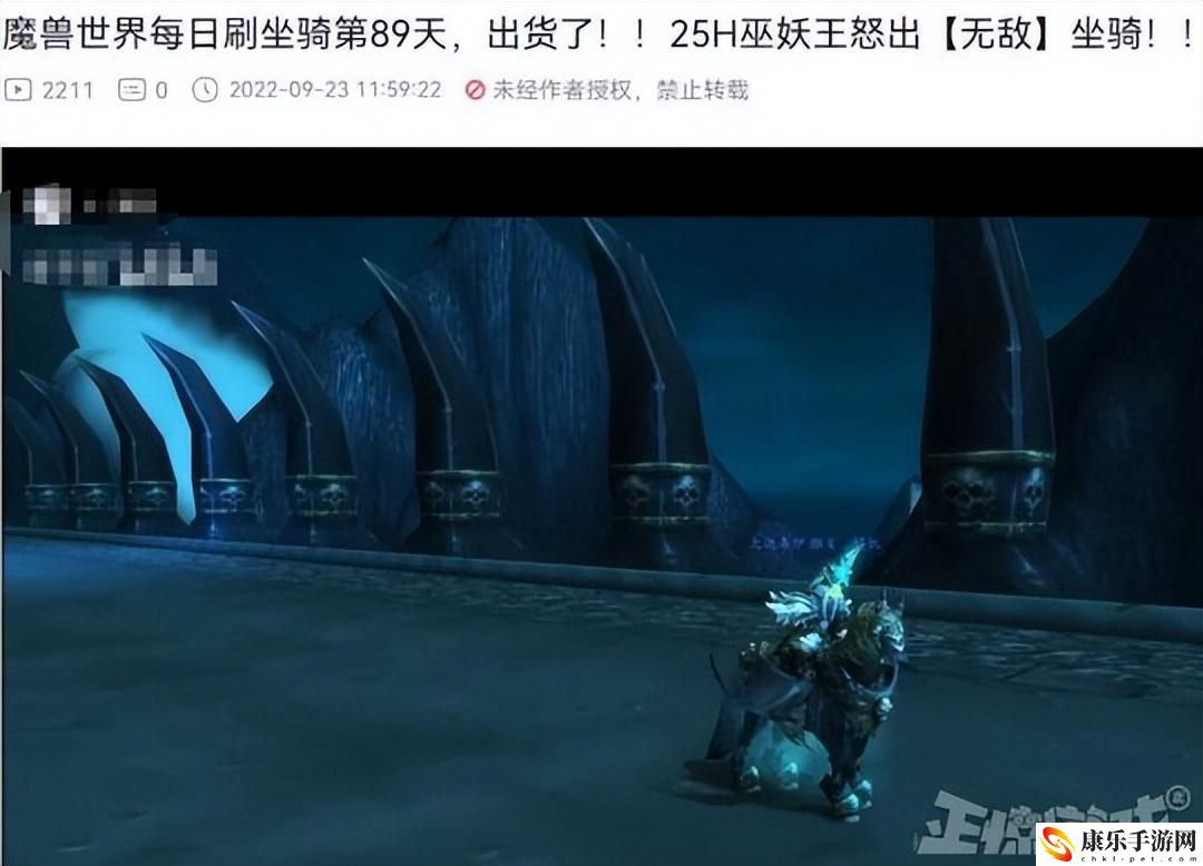 魔兽世界无头骑士的缰绳掉落率_无头骑士的缰绳怎么刷