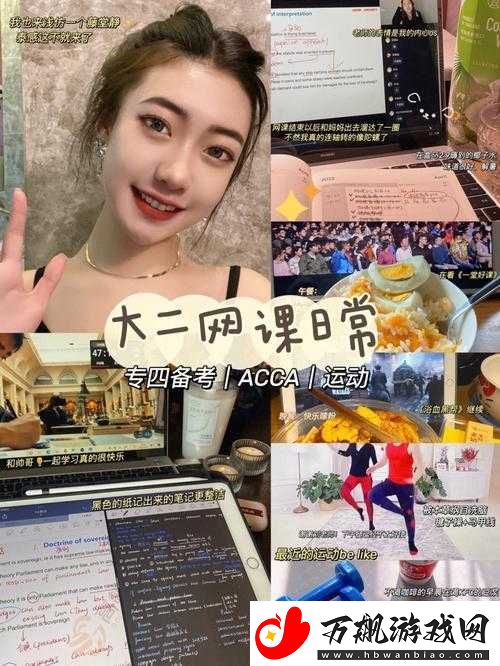 ACCA-少女课视频-2023-排名再遭抢夺