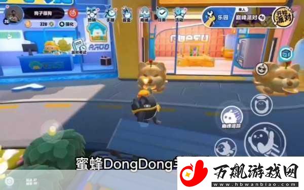 蛋仔派对蜜蜂DongDong羊兑换码大揭秘