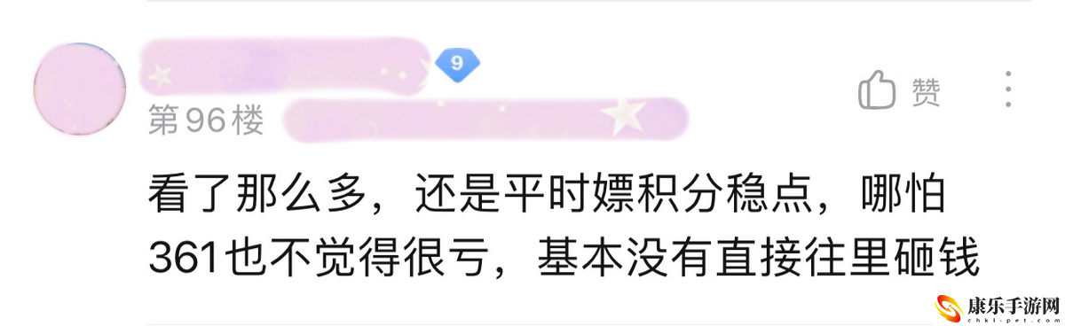 王者荣耀荣耀水晶多少抽满幸运值花多少钱？荣耀水晶多少钱能抽出来