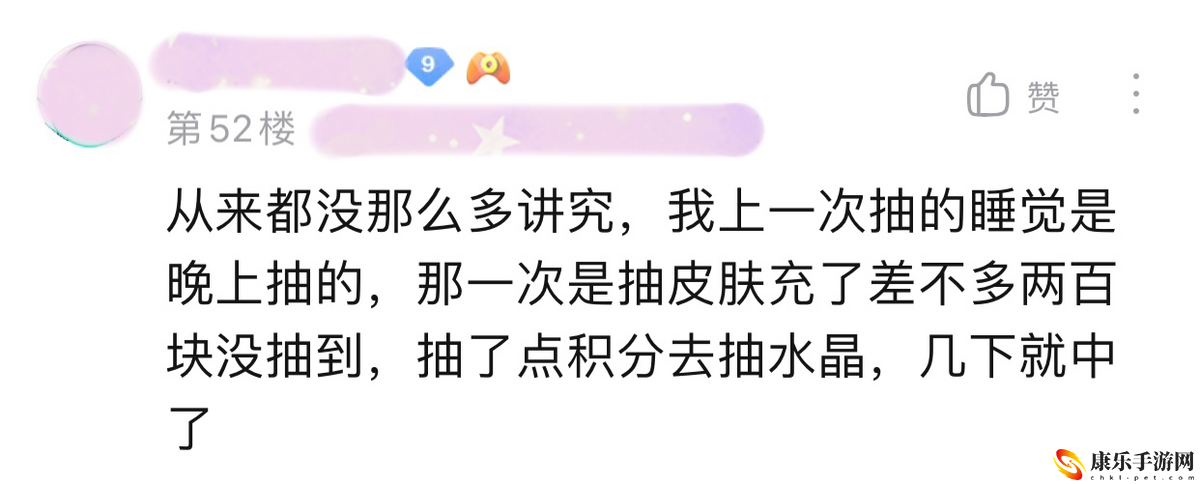 王者荣耀荣耀水晶多少抽满幸运值花多少钱？荣耀水晶多少钱能抽出来