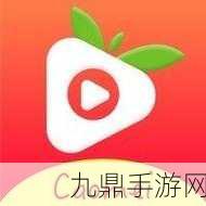 绿巨人草莓丝瓜秋葵榴莲芭乐免费版-探索绿巨人：草莓与丝瓜的奇妙搭配