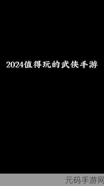 热门手游情缘江湖掀起音乐热潮，抖音痴情旋律成玩家新宠