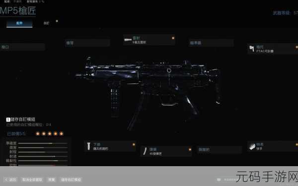 COD16腰射新风尚，快速射击的终极奥义