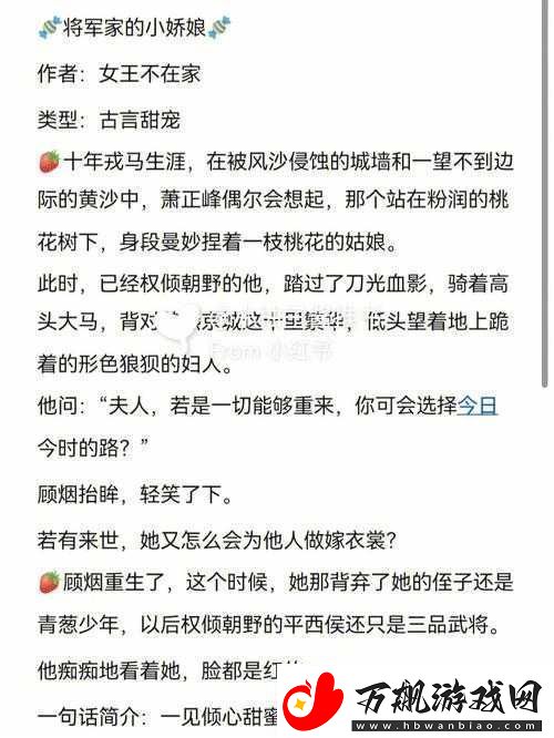 女主和父子二人在一起的古言宠文