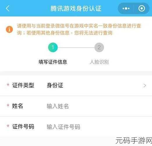 手游圈热议，淘宝ID谜团解开，你的游戏账号绑定对了吗？