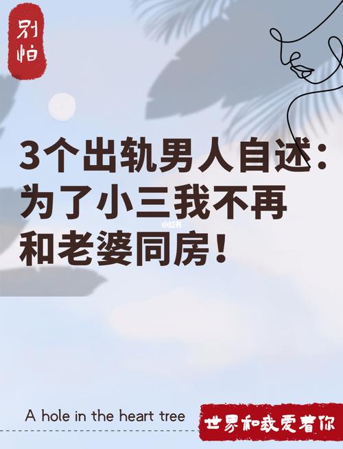 三个男人躁我一个爽的后果及影响上线，网友表示：这种现象真是引人深思！