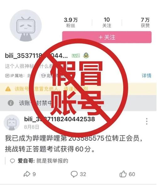 夜里18款禁用b站：探索夜间娱乐的安全选择