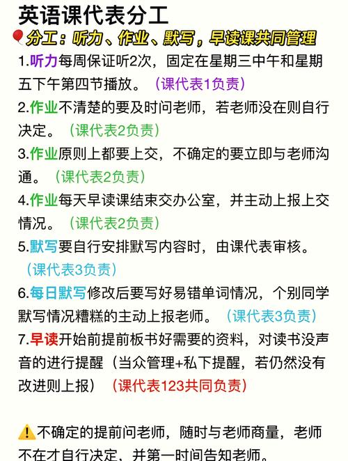 抱着英语课代表吵——当爱情遇上学习