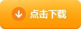 元气骑士神威技能怎么激活