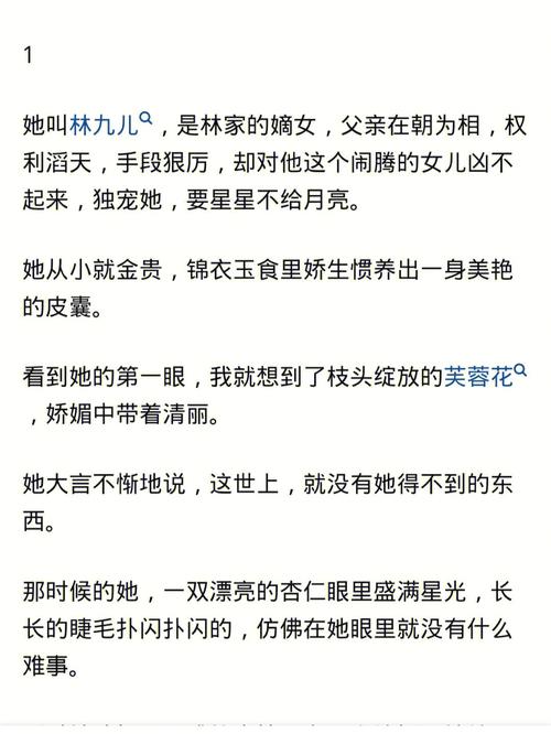 探讨“娇生惯养4PH归寻(矜以)”背后的深意与影响