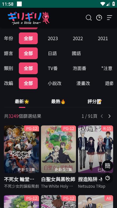 妖精漫画免费登录页面入口大全，粉丝表示：“一切都是如此简单便捷”