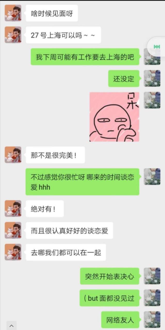 新探讨“一个上添B一个下添”的深层意义