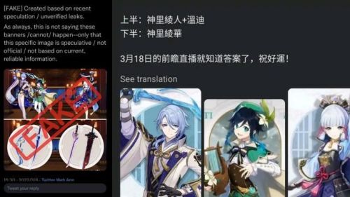 原神2.6版本前瞻直播什么时候开始 原神2.6版本前瞻直播开启时间介绍