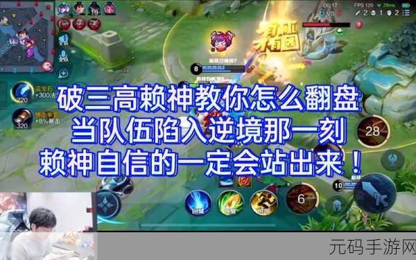 1v2高HP系统热门视频更精彩, ＂逆境中的荣耀：1v2高HP系统精彩瞬间回顾