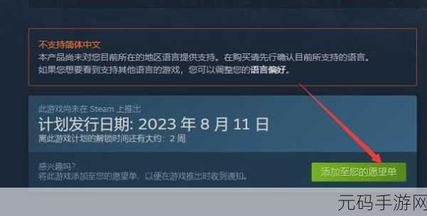 守望先锋2震撼登陆Steam，价格与礼包详解