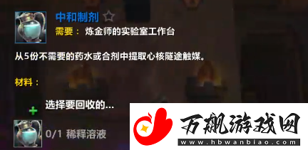 魔兽世界双倍合剂怎么获得