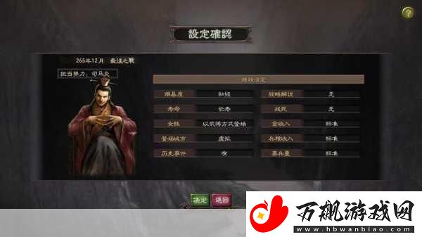 三国志-13PK-威力加强版-全新系统深度解析与致胜攻略