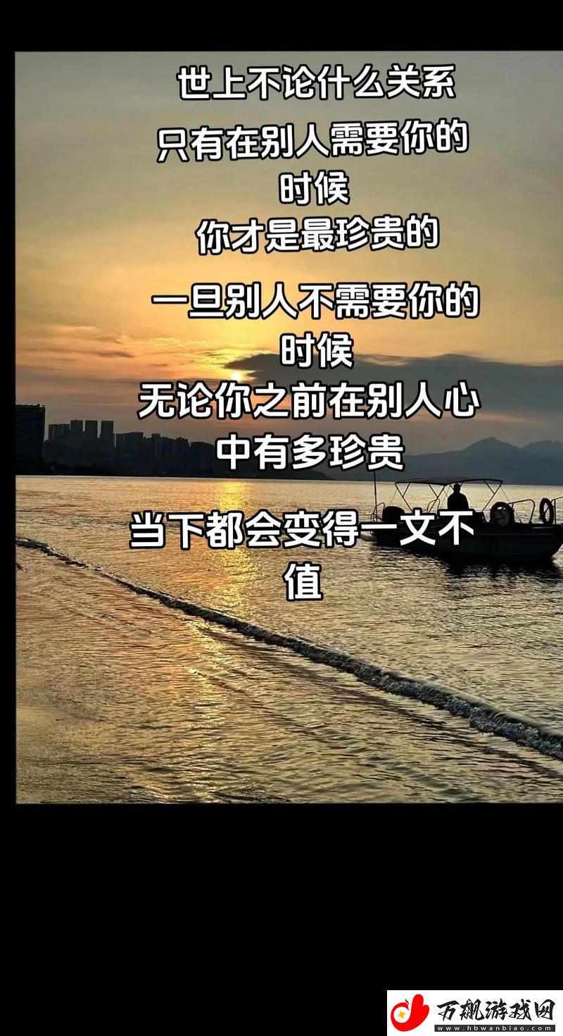 和朋友交换后的快乐讲的什么