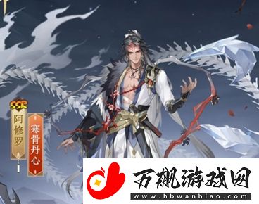 阴阳师阿修罗花合战皮肤怎么获取