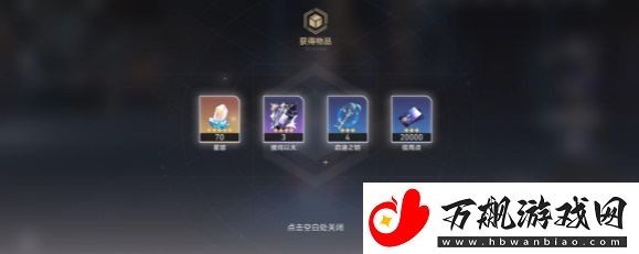 崩坏星穹铁道忧伤的怪物们其四怎么过