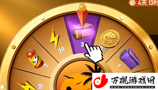 欢乐钓鱼大师金箱子怎么开